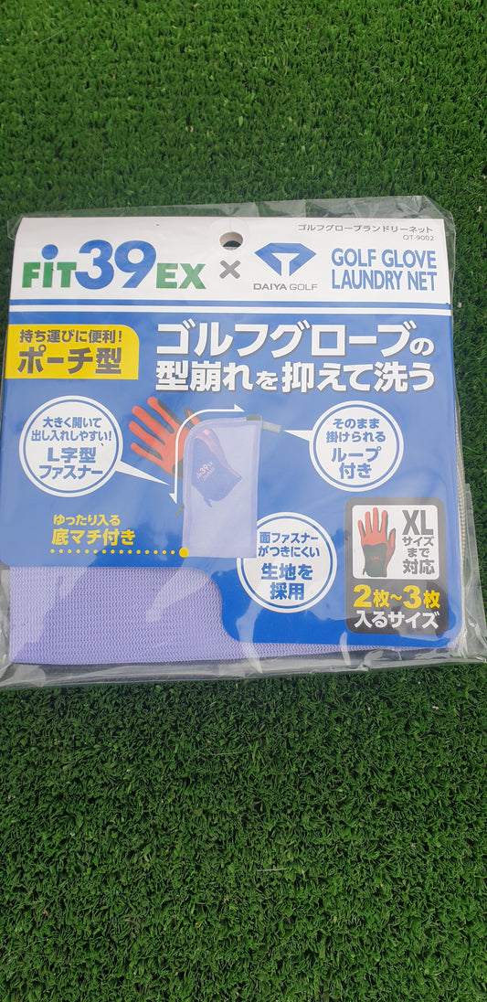 FIT39 golf glove laundry net with glove and packaging